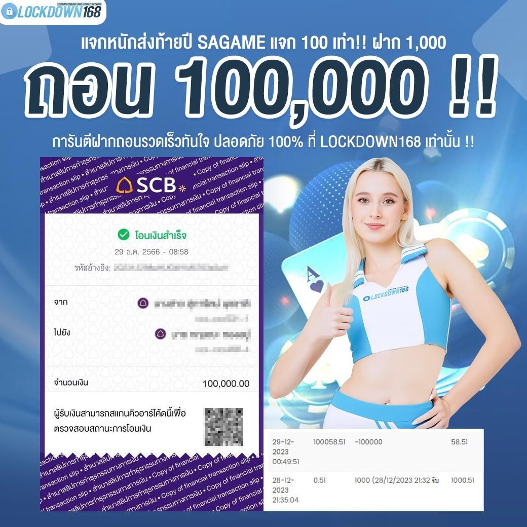 ทางเข้าufa365 เว็บตรง สล็อต ฝากถอนออโต้ ไม่ผ่านเอเย่นต์ 2026