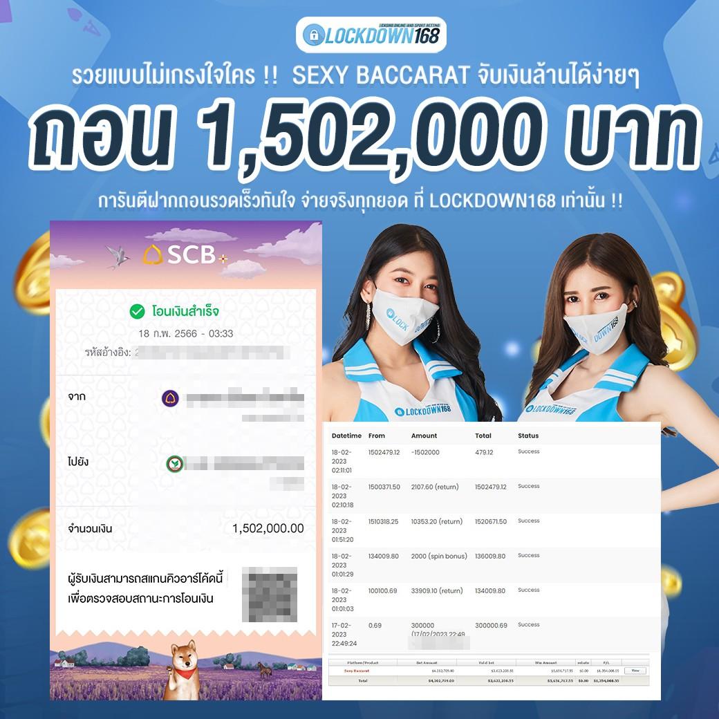 ทางเข้าw88 เว็บตรง สล็อต ฝากถอนออโต้ ไม่ผ่านเอเย่นต์ 2026