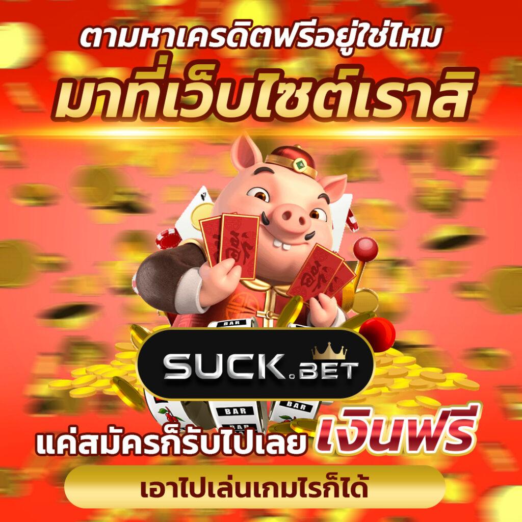 ทางเข้ายูฟ่าเบท เว็บตรง สล็อต ฝากถอนออโต้ ไม่ผ่านเอเย่นต์ 2026