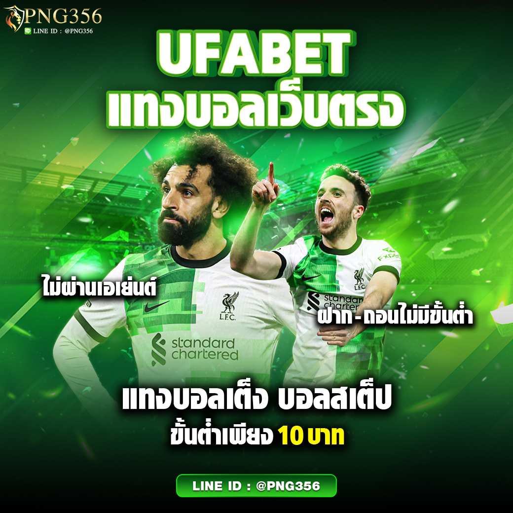 ทางเข้าเล่น m98 สล็อต เว็บตรง ฝากถอนออโต้ ไม่ผ่านเอเย่นต์ 2026