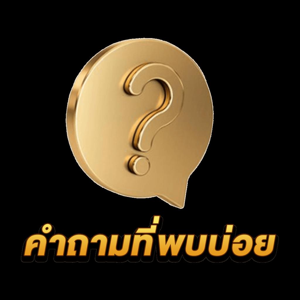 ทีเด็ดล้มโต๊ะเว็บตรง สล็อต ฝากถอนออโต้ไม่ผ่านเอเย่นต์ 2026