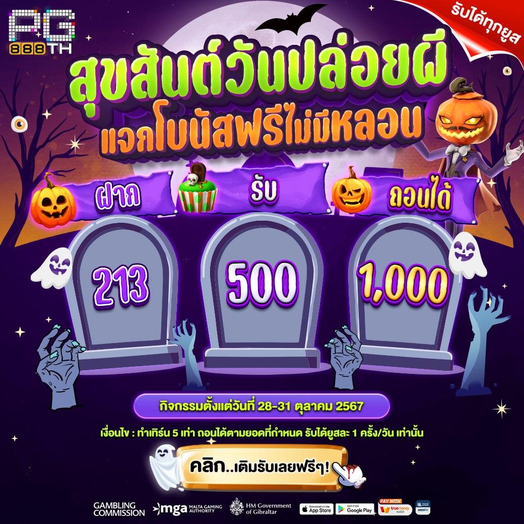 นินจา168 เว็บตรง สล็อต ฝากถอนออโต้ ไม่ผ่านเอเย่นต์ 2026