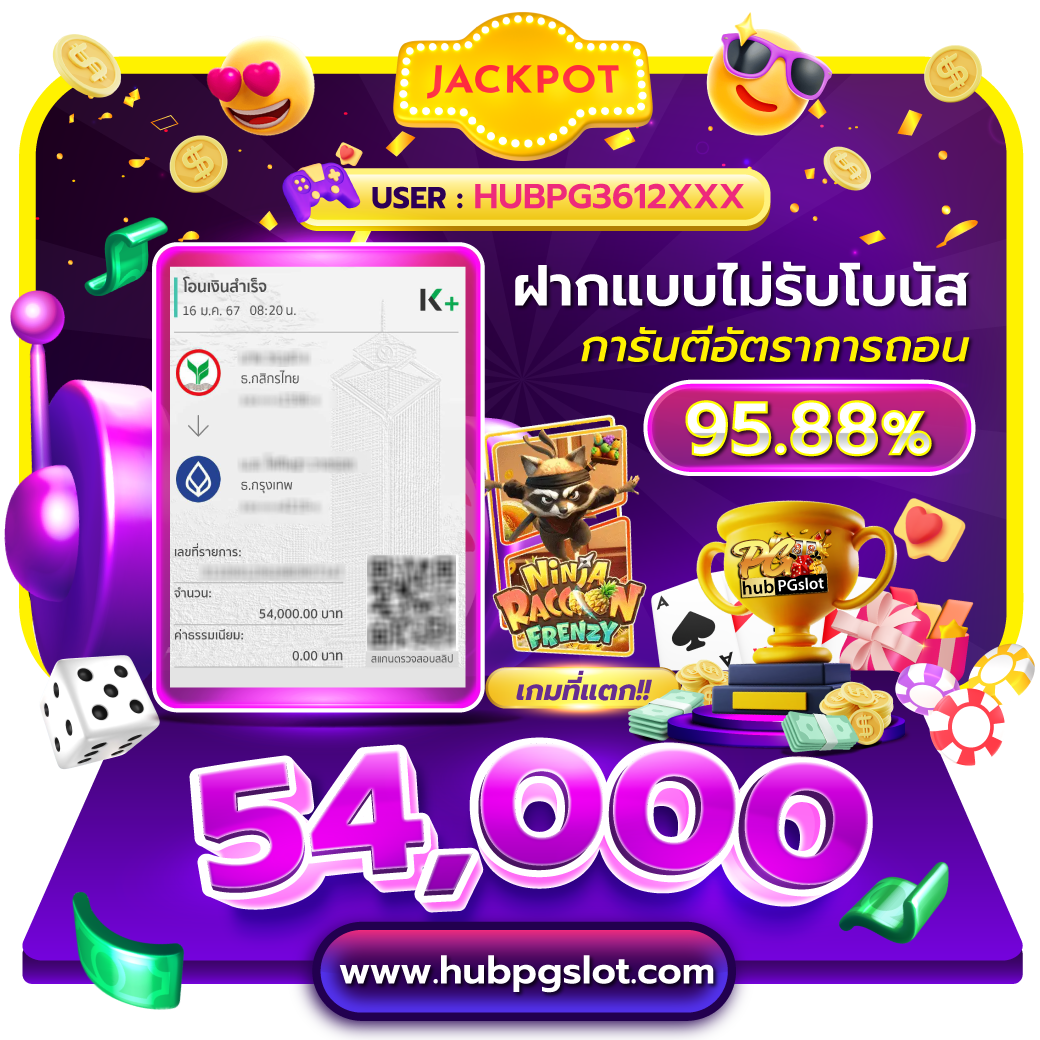 นาคน้อย289 เว็บตรง สล็อต ฝากถอนออโต้ ไม่ผ่านเอเย่นต์ 2026