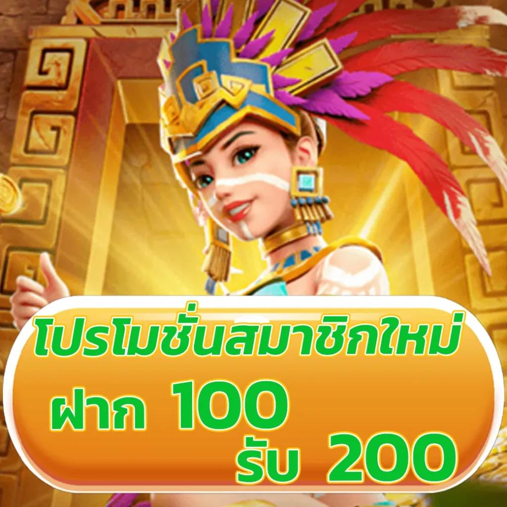 นาคา777 เว็บตรง สล็อต ฝากถอนออโต้ ไม่ผ่านเอเย่นต์ 2026