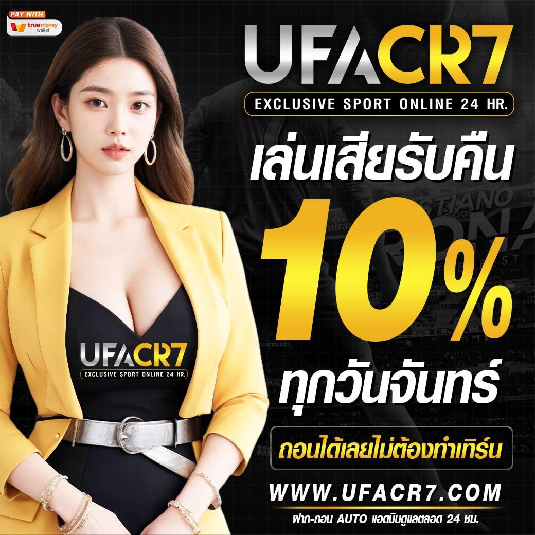 นาคา77 เว็บตรง สล็อต ฝากถอนออโต้ ไม่ผ่านเอเย่นต์ 2026
