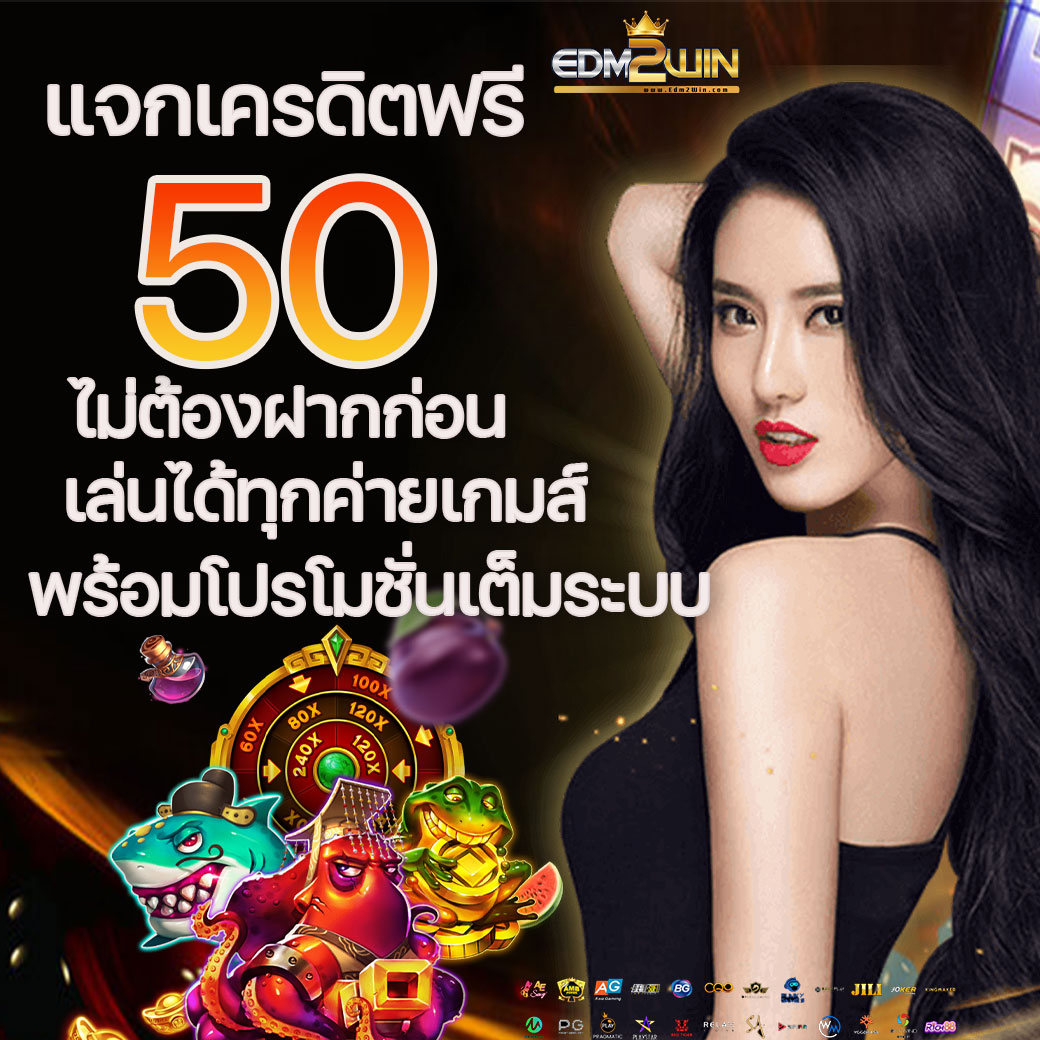 นาคา888 เว็บตรง สล็อต ฝากถอนออโต้ ไม่ผ่านเอเย่นต์ 2026