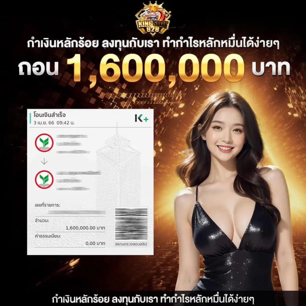 นาจา999 เว็บตรง สล็อต ฝากถอนออโต้ ไม่ผ่านเอเย่นต์ 2026