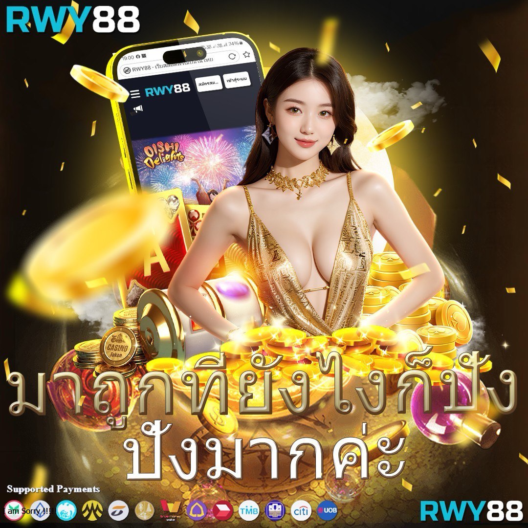 นีโม่สล็อต เว็บตรง สล็อต ฝากถอนออโต้ ไม่ผ่านเอเย่นต์ 2026