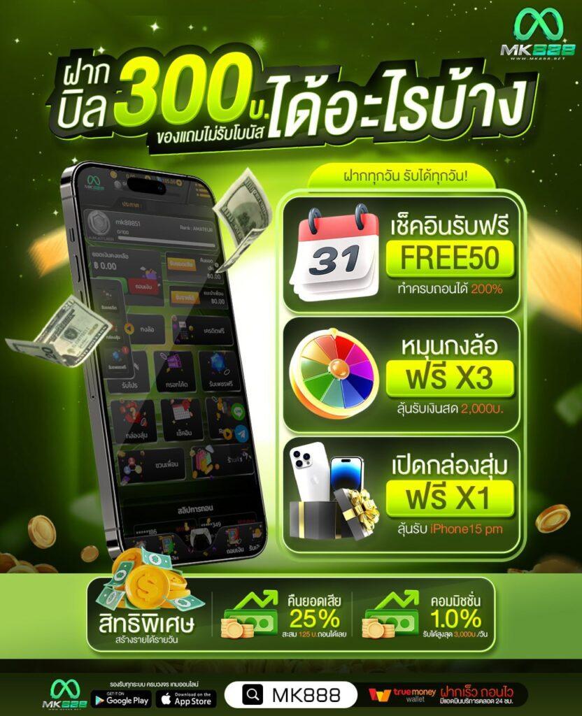 บราซิล999 เว็บตรง สล็อต ฝากถอนออโต้ ไม่ผ่านเอเย่นต์ 2026