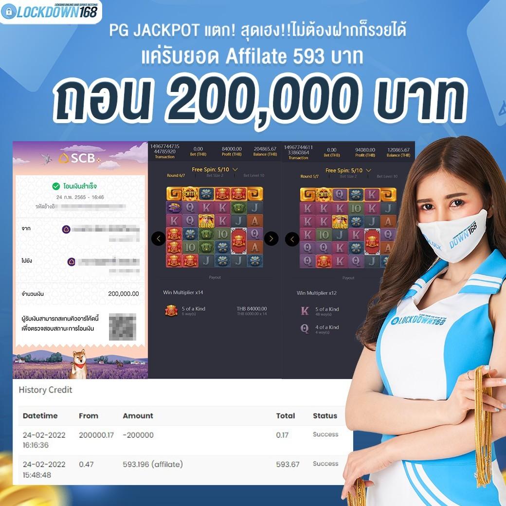 บาคาร่า168 เว็บตรง สล็อต ฝากถอนออโต้ ไม่ผ่านเอเย่นต์ 2026