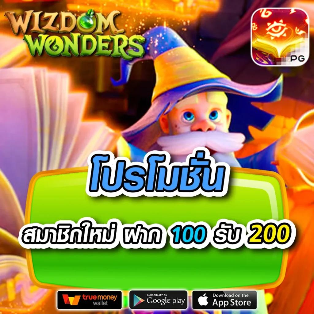 บาคาร่า99 เว็บตรง ฝากถอนออโต้ สล็อต และบาคาร่า 2026
