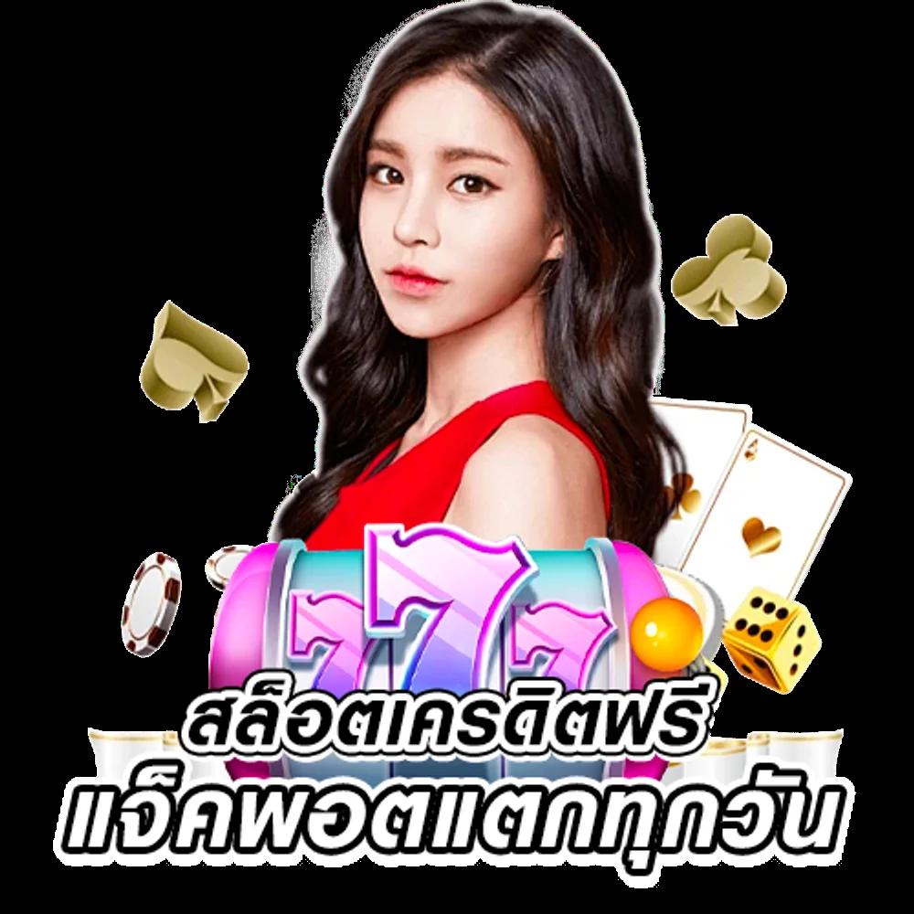 ปันโปร66 เว็บตรง ฝากถอนออโต้ ไม่ผ่านเอเย่นต์