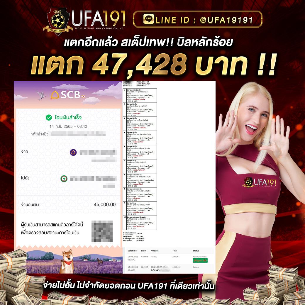 ปานามา 888 เว็บตรง สล็อต ฝากถอนออโต้ ไม่ผ่านเอเย่นต์ 2026