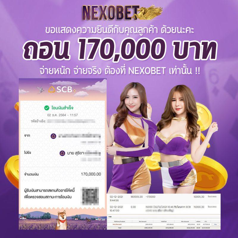 ผลลาว เว็บตรง สล็อต ฝากถอนออโต้ ไม่ผ่านเอเย่นต์ 2026