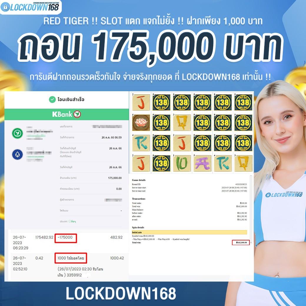 ผลหวยลาว เว็บตรง สล็อต ฝากถอนออโต้ ไม่ผ่านเอเย่นต์ 2026
