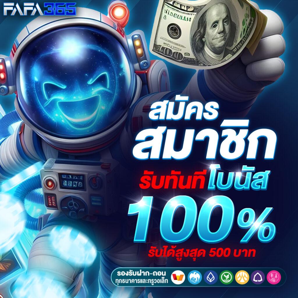 ฝาก10รับ100 เว็บตรง สล็อต ฝากถอนออโต้ ไม่ผ่านเอเย่นต์ 2026