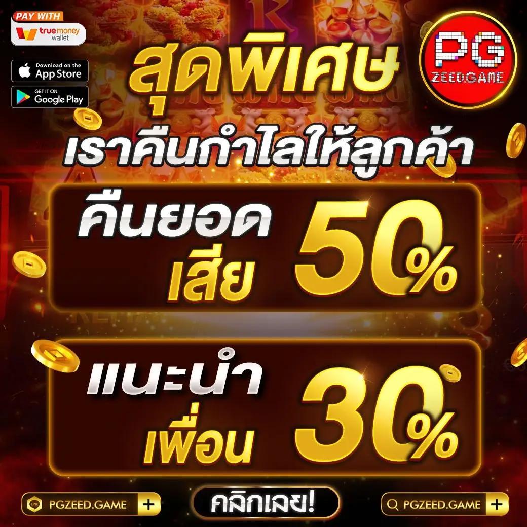 ฝาก1รับ100 สมาชิกใหม่ เว็บตรง สล็อต ฝากถอนออโต้ ไม่ผ่านเอเย่นต์ 2026