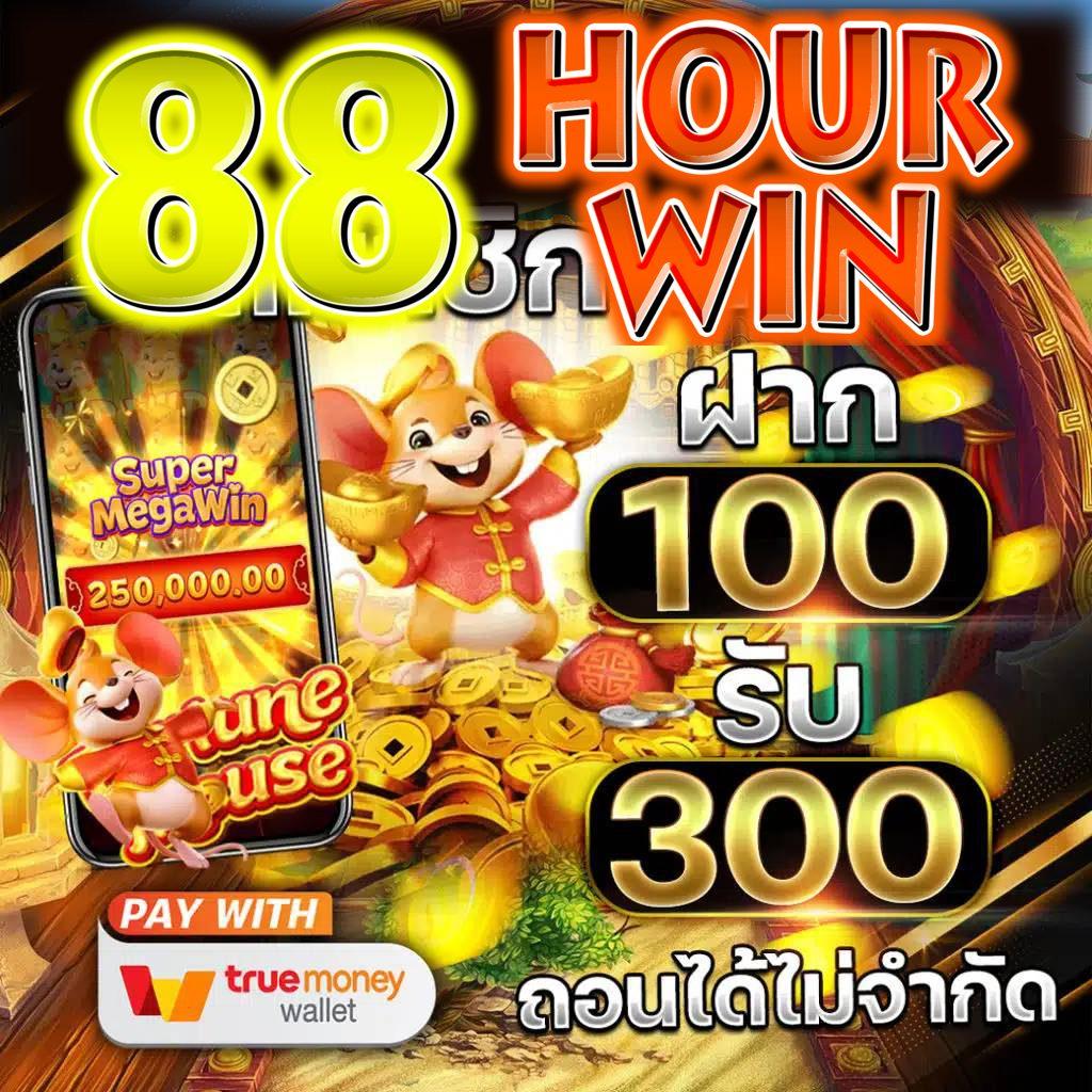 ฝาก 10 รับ 100 เว็บตรง ฝากถอนออโต้ สล็อต 2026