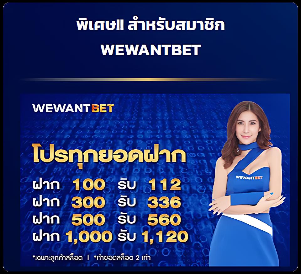 ฝาก 10 รับ 100 ใหม่ล่าสุด เว็บตรง ฝากถอนออโต้ สล็อต ลุ้นโบนัส 2026