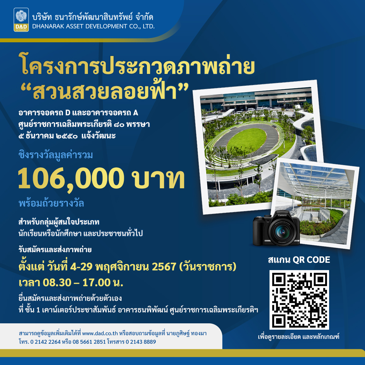 ฝาก 1 รับ 100 วันนี้ เว็บตรง สล็อต ฝากถอนออโต้ ไม่ผ่านเอเย่นต์ 2026