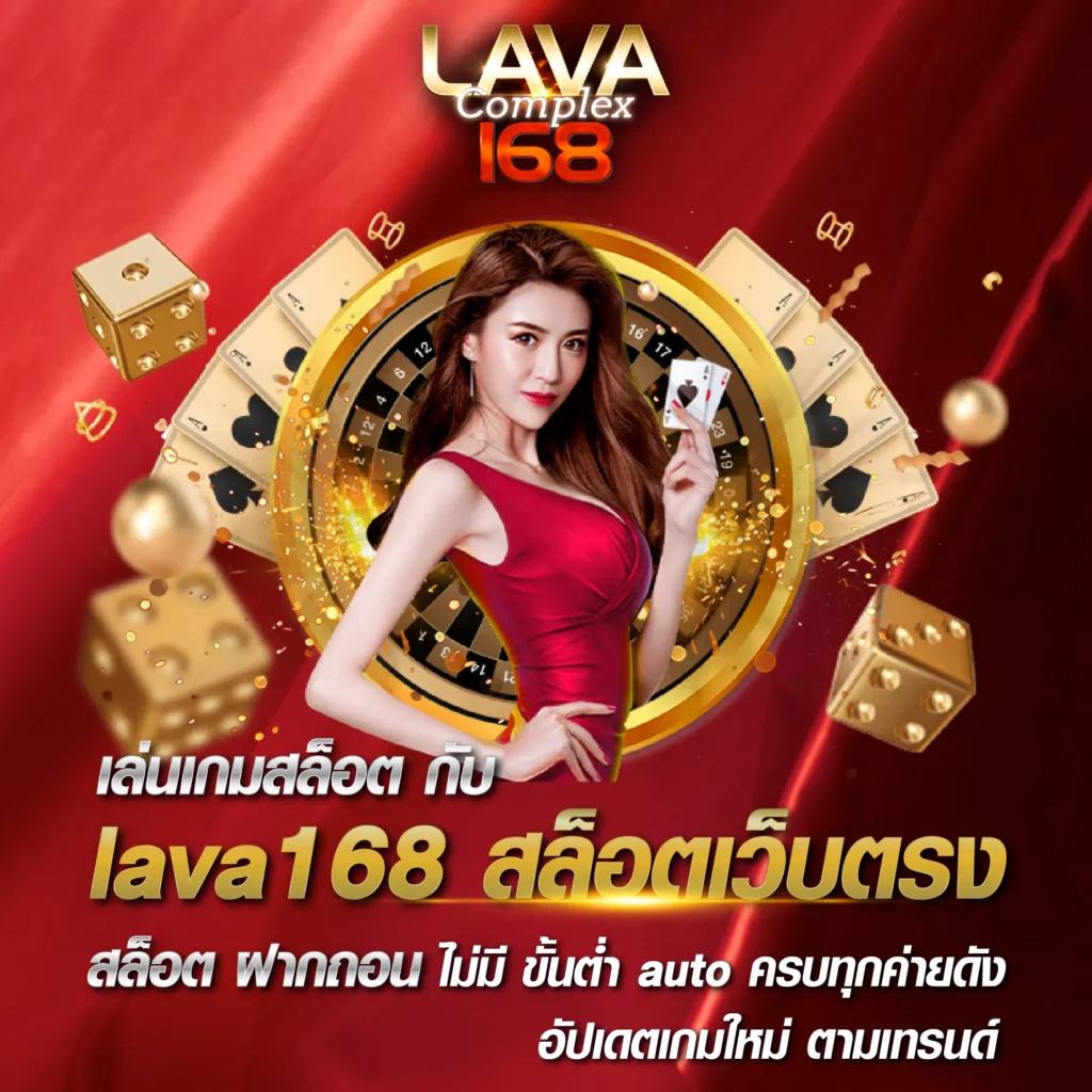 พักยก777 เว็บตรง สล็อต ฝากถอนออโต้ ไม่ผ่านเอเย่นต์ 2026