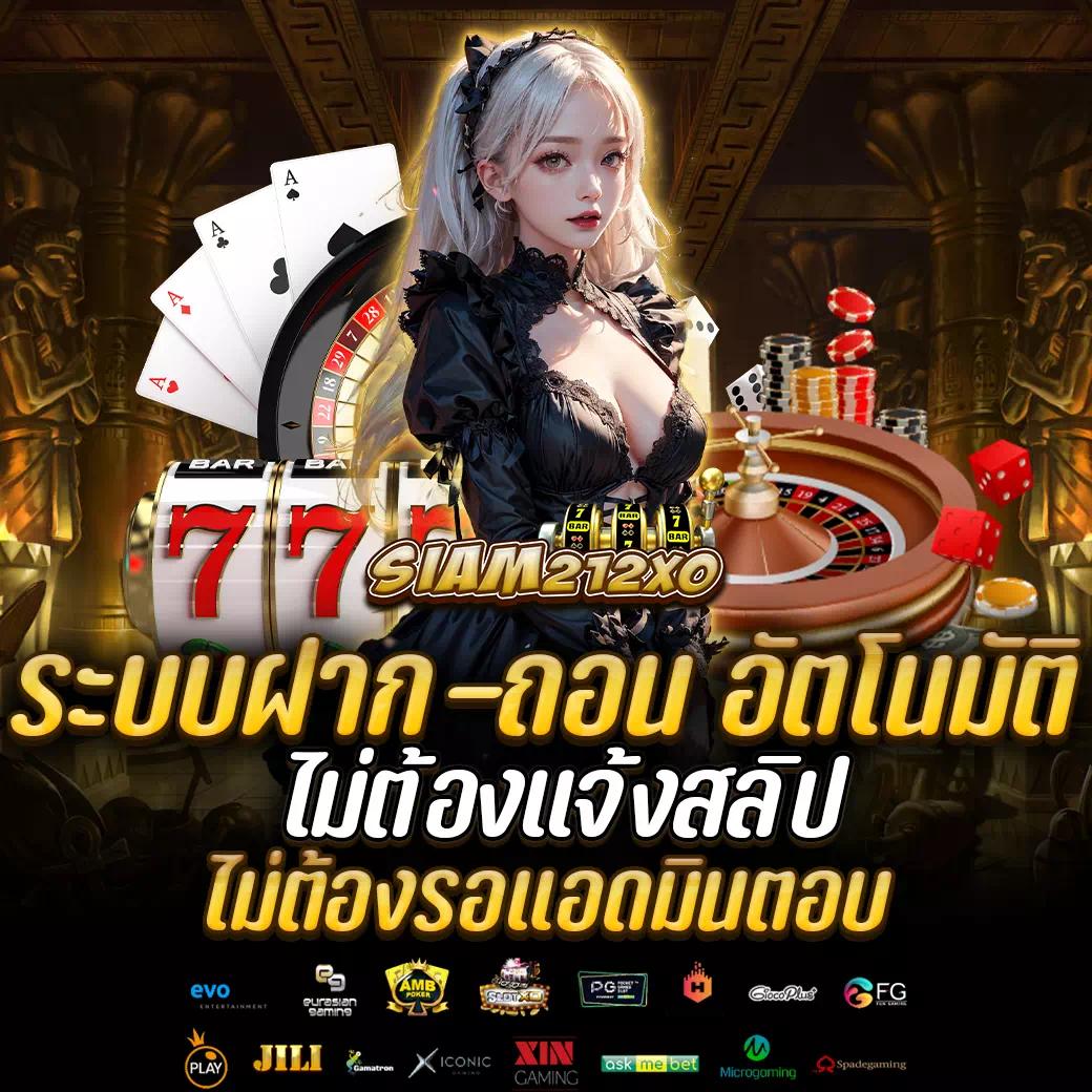 ฟัน88 เว็บตรง สล็อต ฝากถอนออโต้ ไม่ผ่านเอเย่นต์ 2026