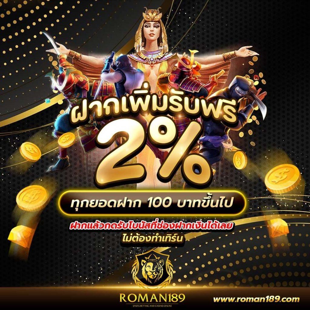 มังกรทอง999 เว็บตรง สล็อต ฝากถอนออโต้ ไม่ผ่านเอเย่นต์ 2026