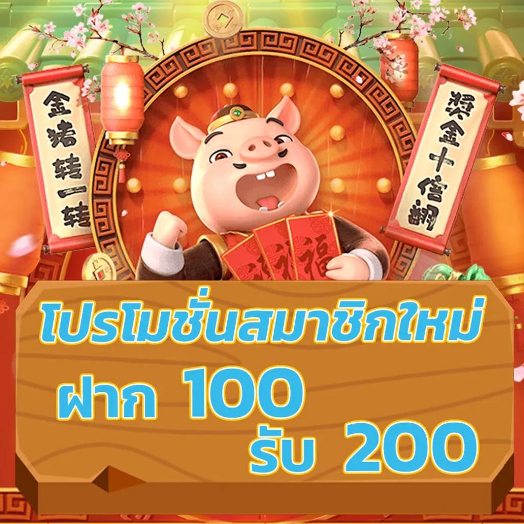 มังกรฟ้า เว็บตรง สล็อต ฝากถอนออโต้ ไม่ผ่านเอเย่นต์ 2026