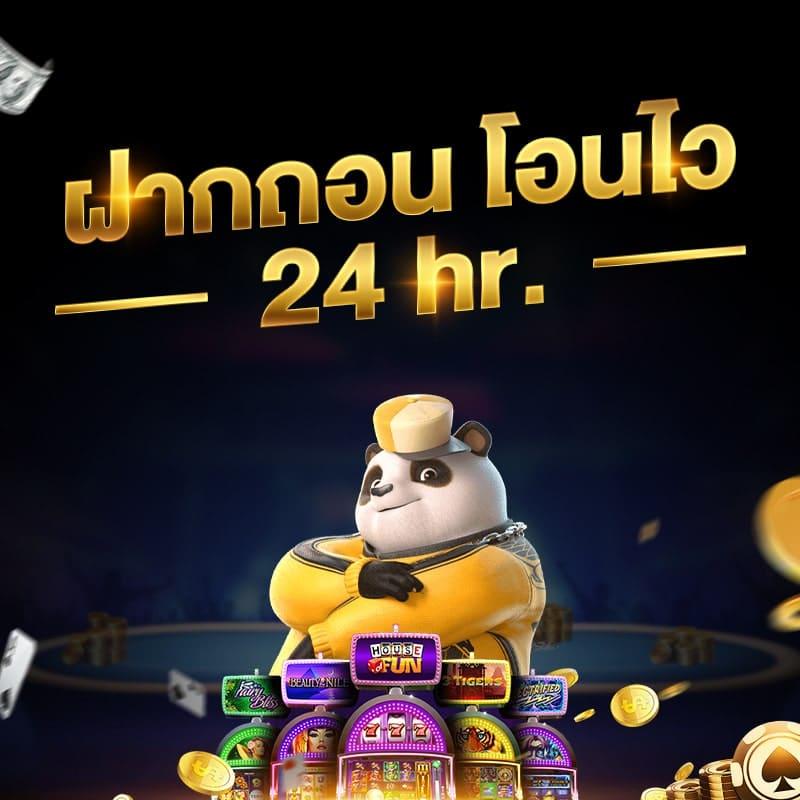 มั่งมีเบท168 เว็บตรง สล็อต ฝากถอนออโต้ ไม่ผ่านเอเย่นต์ 2026