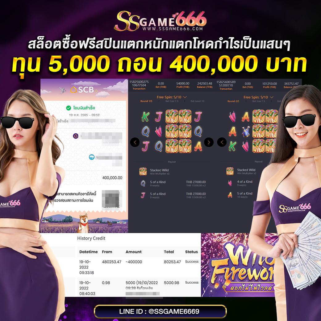 มาชัวร์เบท masurebet เข้าสู่ระบบ เว็บตรง สล็อต ฝากถอนออโต้ 2026