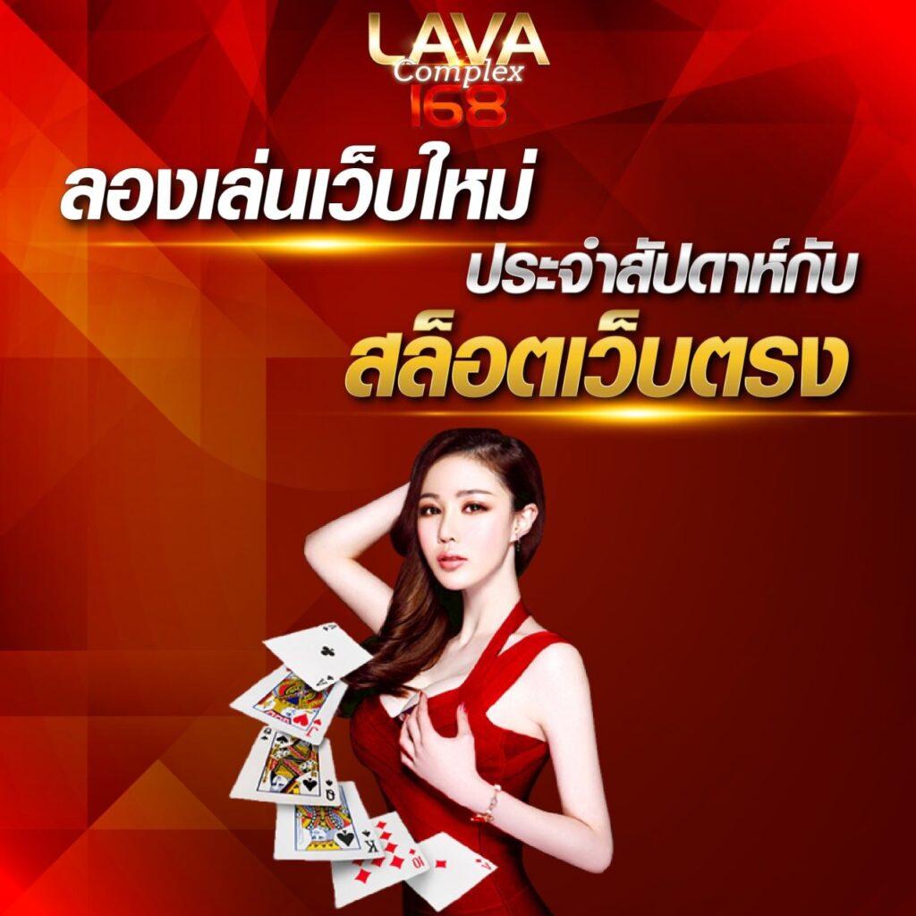 มาวินเบท เว็บตรง ฝากถอนออโต้ สล็อต 2026