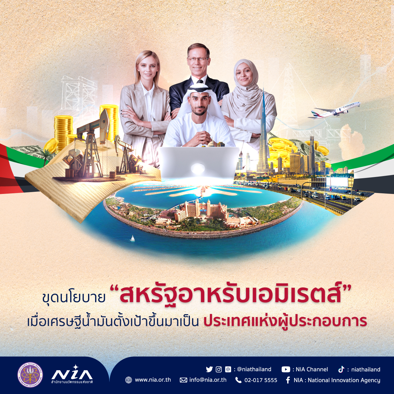 ยู31สล็อต เว็บตรง สล็อต ฝากถอนออโต้ ไม่ผ่านเอเย่นต์ 2026