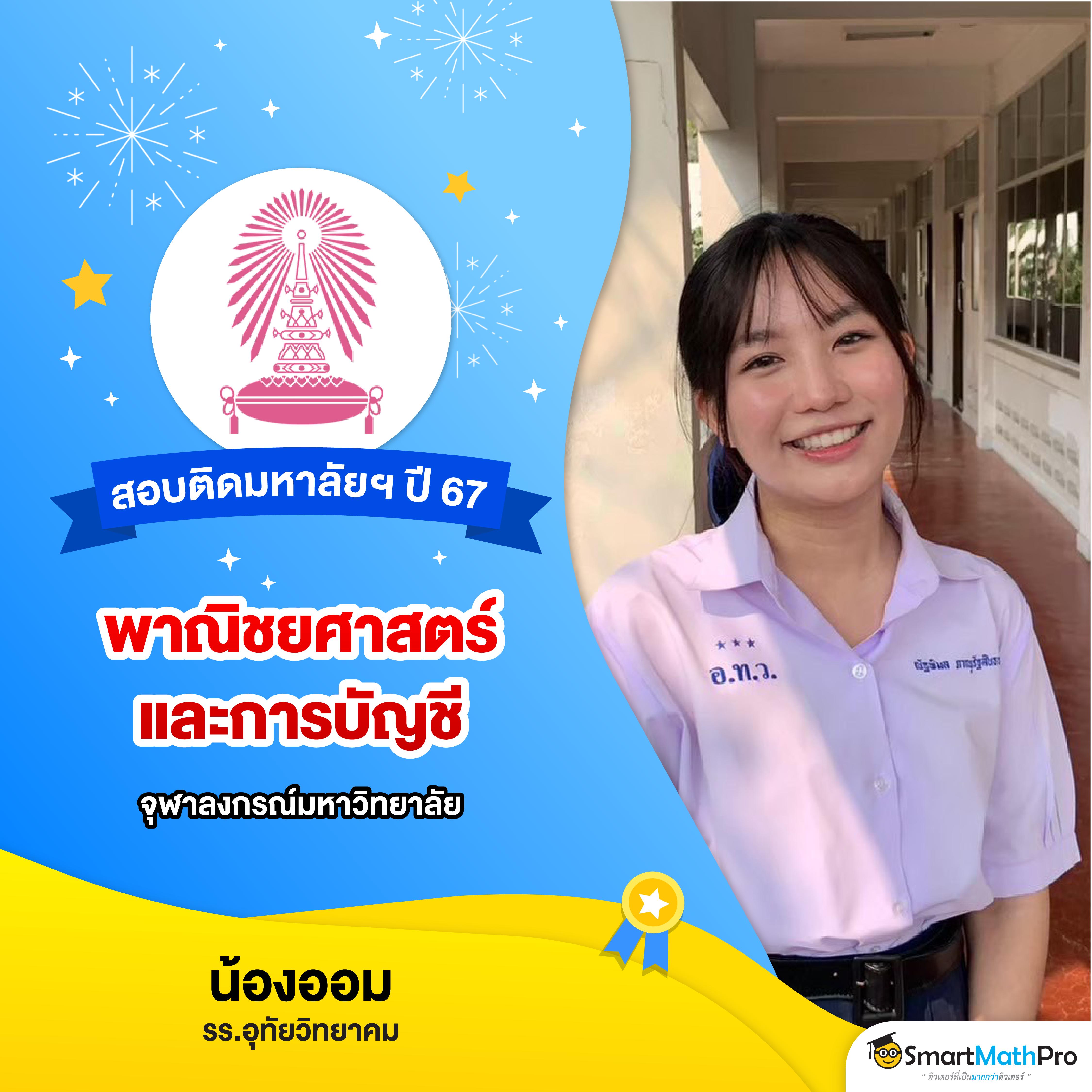 ยืนยันเบอร์ รับ เครดิตฟรี 188 เว็บตรง สล็อต ฝากถอนออโต้ 2026