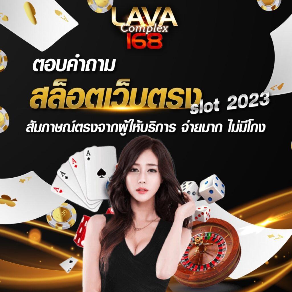 ยืนยันเบอร์ รับเครดิตฟรี 100 เว็บตรง สล็อต ฝากถอนออโต้ ไม่ผ่านเอเย่นต์ 2026