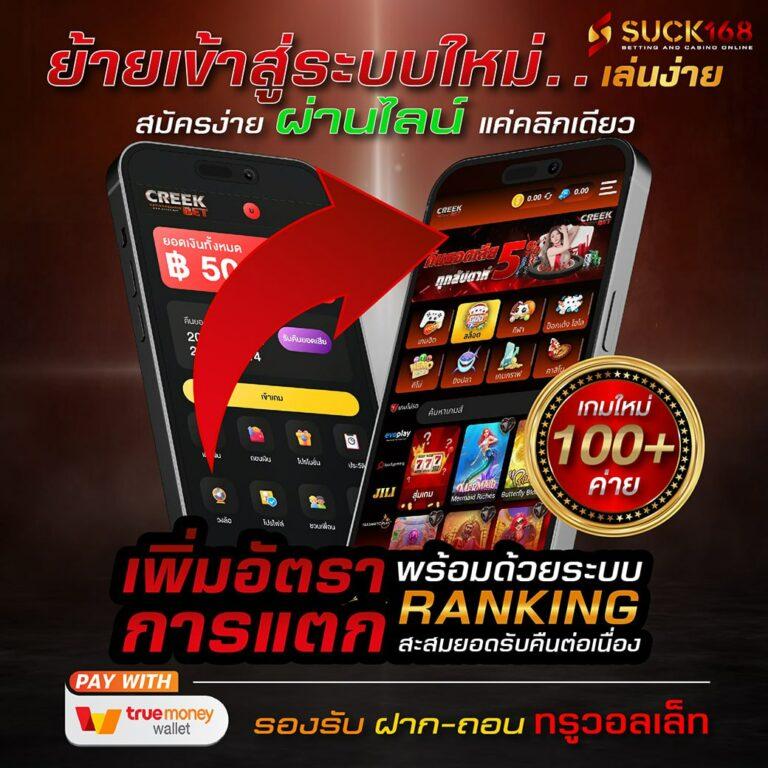 ยืนยันเบอร์ รับเครดิตฟรี 58 เว็บตรง สล็อต ฝากถอนออโต้ 2026