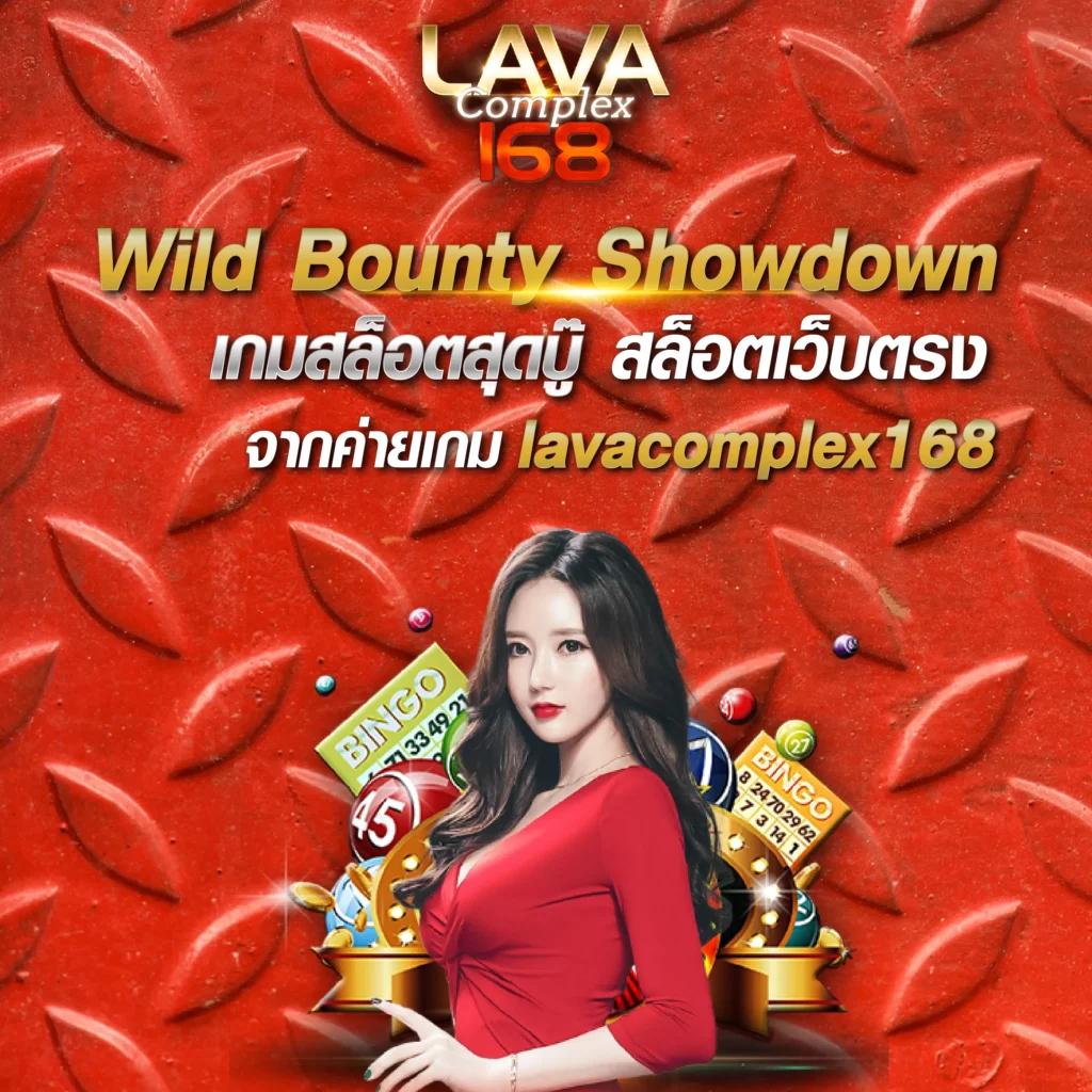 ยืนยันเบอร์ รับเครดิตฟรี เว็บตรง สล็อต ฝากถอนออโต้ ไม่ผ่านเอเย่นต์ 2026