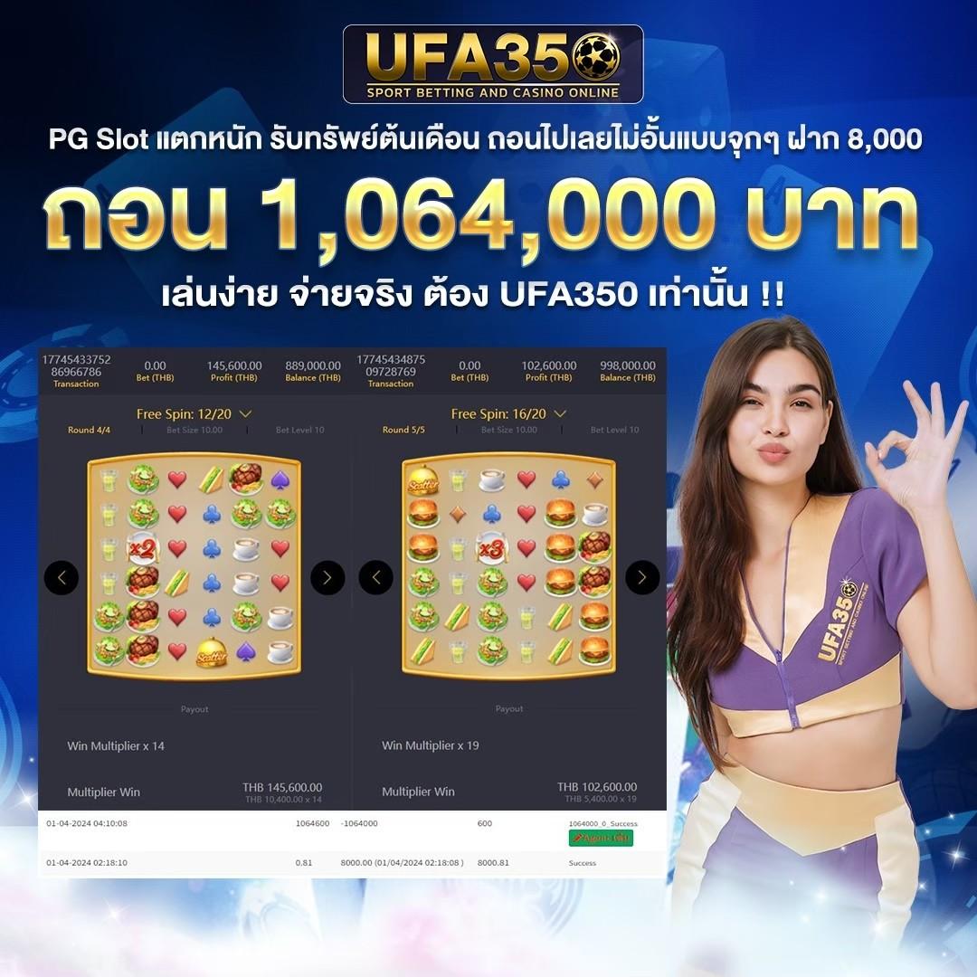 ยูฟ่า1913 เว็บตรง สล็อต ฝากถอนออโต้ ไม่ผ่านเอเย่นต์ 2026