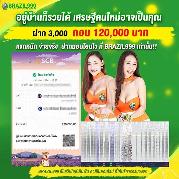 ยูฟ่า 191 เว็บตรง สล็อต ฝากถอนออโต้ ไม่ผ่านเอเย่นต์ 2026