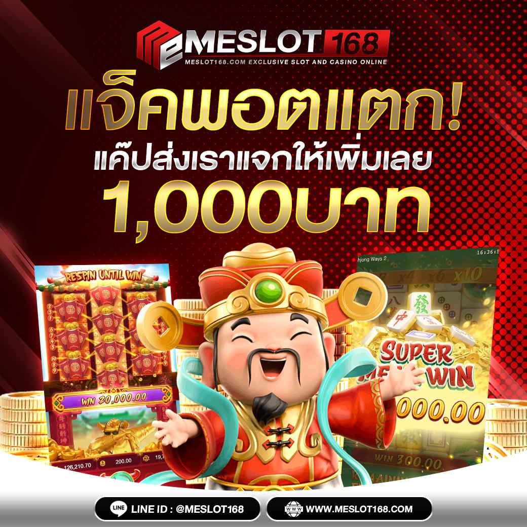 ยูฟ่าสล็อต777 เว็บตรง สล็อต ฝากถอนออโต้ ไม่ผ่านเอเย่นต์ 2026