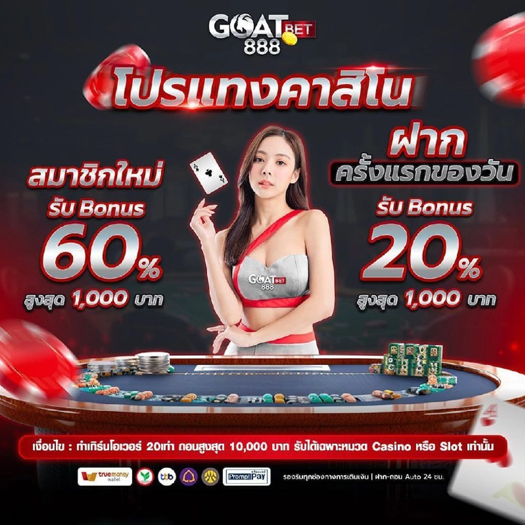 ยูฟ่าเบท777 เว็บตรง สล็อต ฝากถอนออโต้ ไม่ผ่านเอเย่นต์ 2026