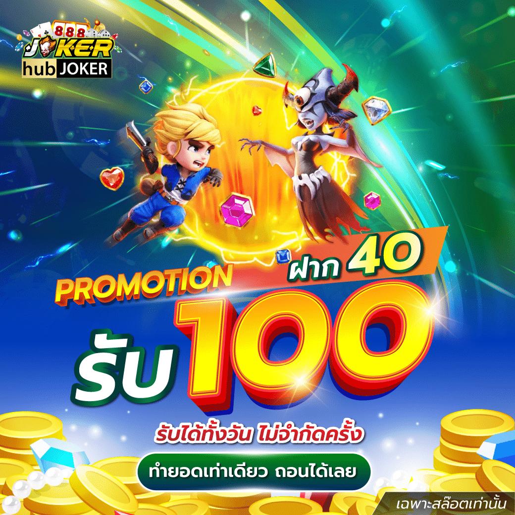 ยูฟ่าเบท888 เว็บตรง สล็อต ฝากถอนออโต้ ไม่ผ่านเอเย่นต์ 2026