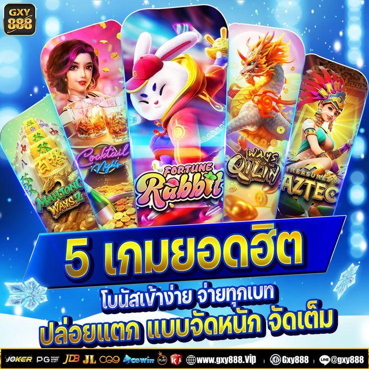 ยูฟ่าเลิฟ เว็บตรง สล็อต ฝากถอนออโต้ ไม่ผ่านเอเย่นต์ 2026
