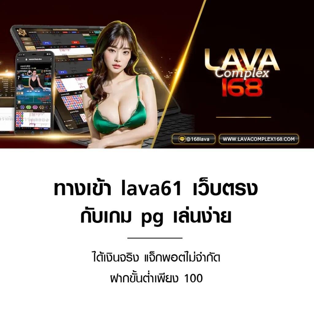 รับหวย24 เว็บตรง สล็อต ฝากถอนออโต้ไม่ผ่านเอเย่นต์ 2026