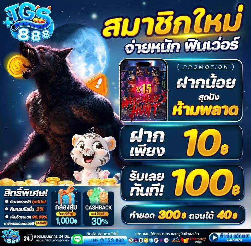 รวม เว็บ g2g เว็บตรง ฝากถอนออโต้ สล็อต 2026