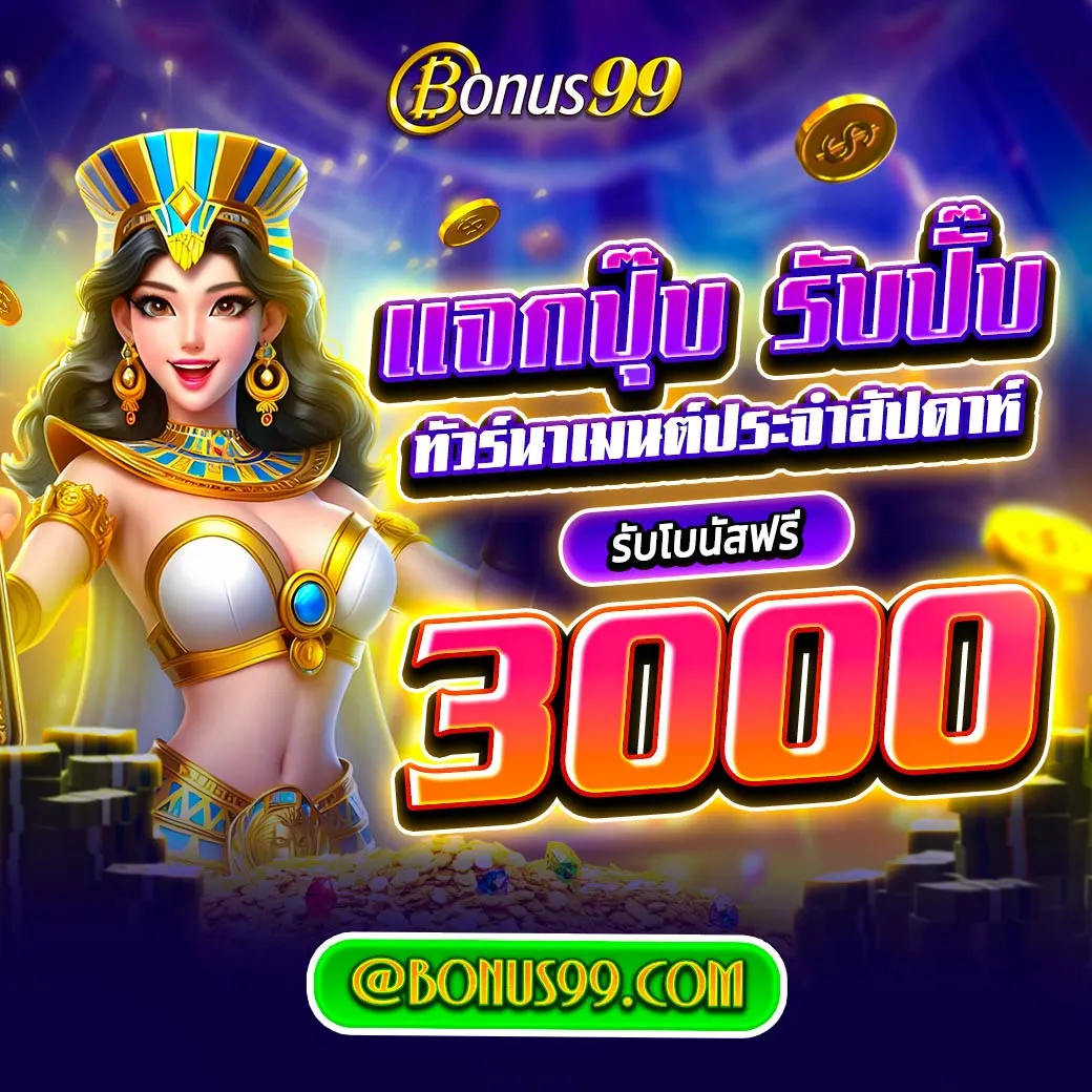 รวยหวยออนไลน์ เว็บตรงสล็อต ฝากถอนออโต้ ไม่ผ่านเอเย่นต์ 2026