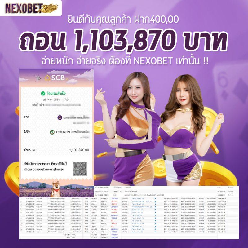 ราชาล็อตโต้ เว็บตรง สล็อต ฝากถอนออโต้ ไม่ผ่านเอเย่นต์ 2026