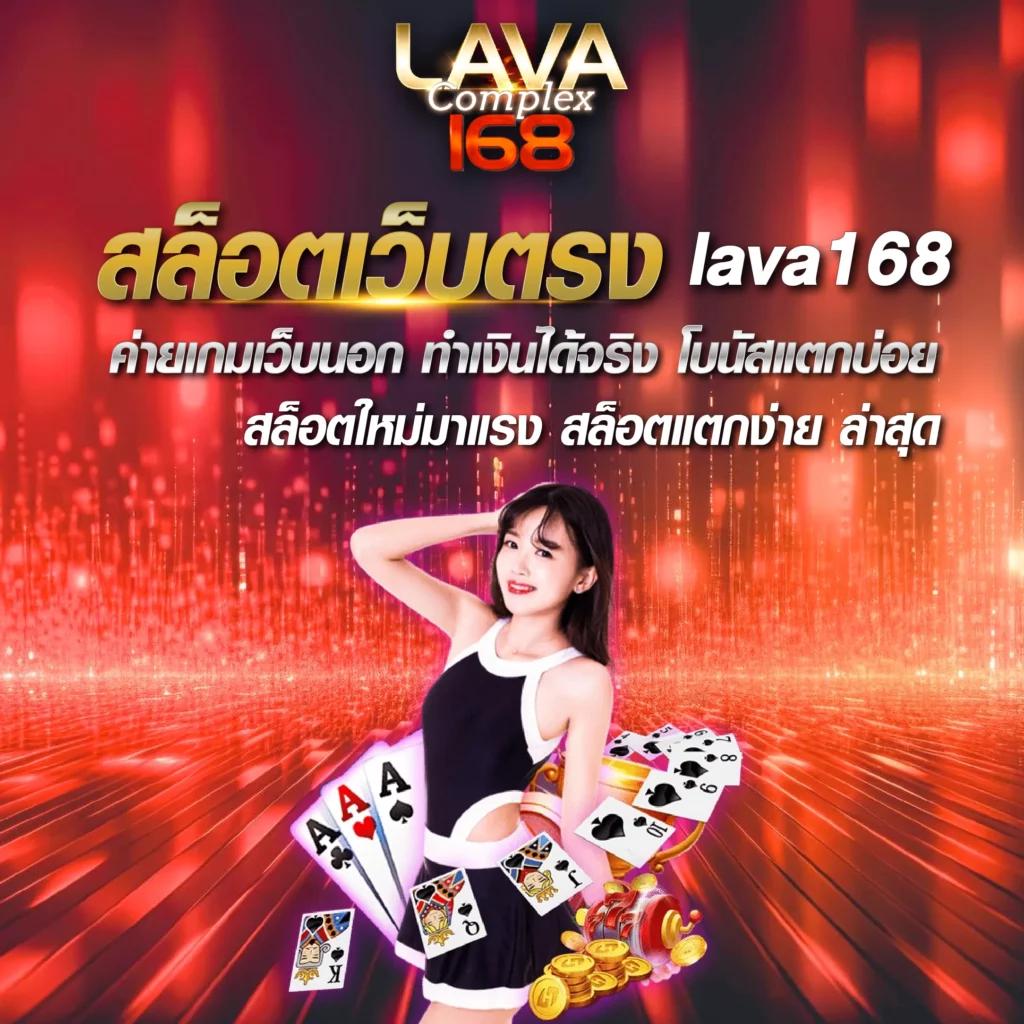 รายชื่อเว็บหวยโกงเว็บตรง ฝากถอนออโต้ สล็อต ไม่ผ่านเอเย่นต์ 2026