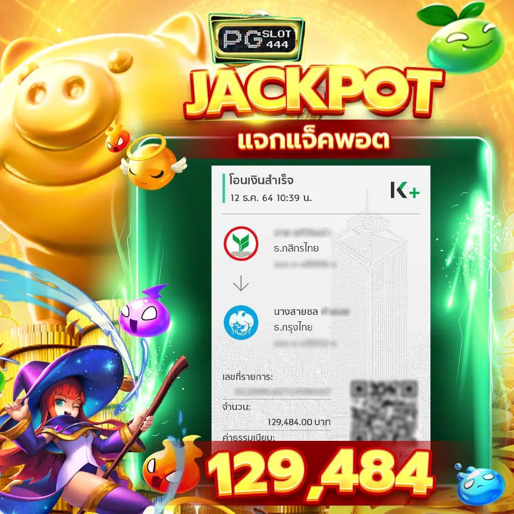 รีแลค เว็บตรง สล็อต ฝากถอนออโต้ ไม่ผ่านเอเย่นต์ 2026