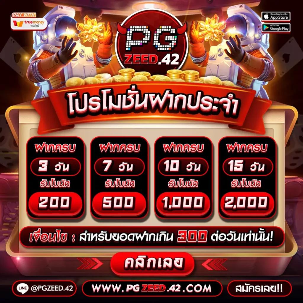 ล็อกดาวน์168 เว็บตรง สล็อต ฝากถอนออโต้ ไม่ผ่านเอเย่นต์ 2026