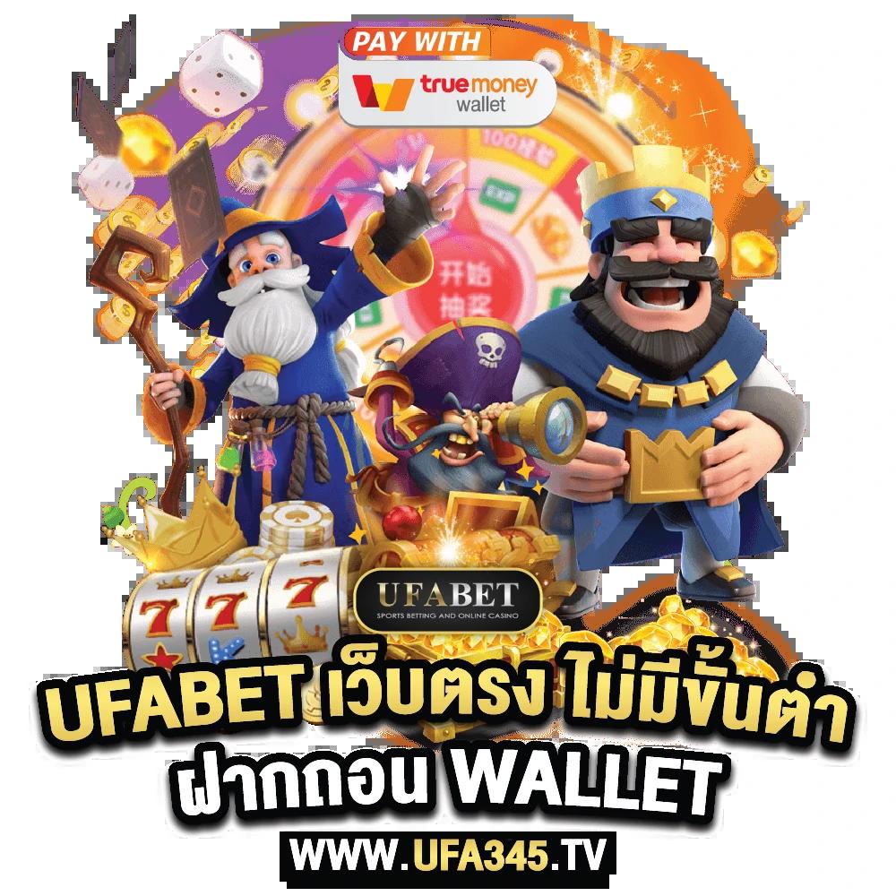 ลอตเตอรี่พลัส เว็บตรง สล็อต ฝากถอนออโต้ 2026